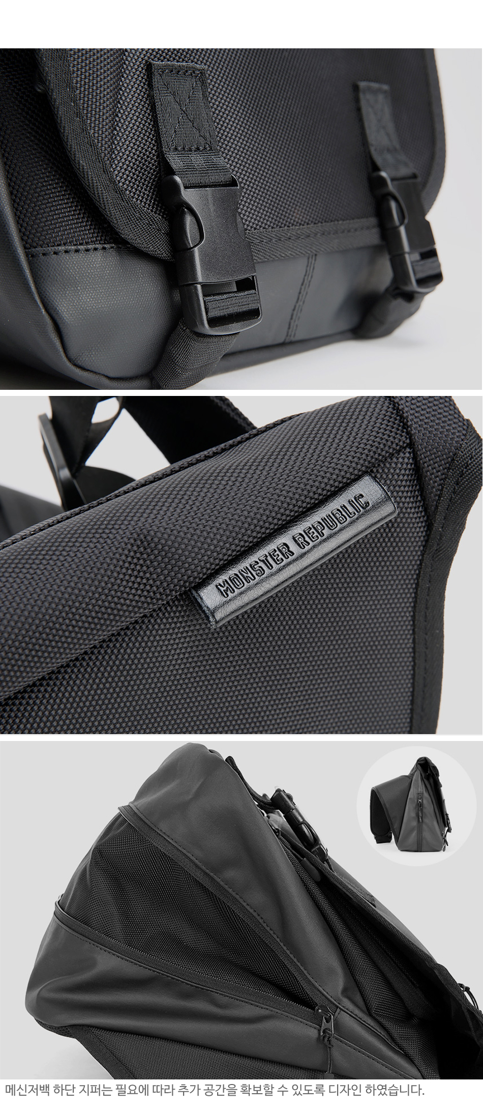 MUSINSA | MONSTER REPUBLIC COMPOUND MESSENGER BAG - MINI