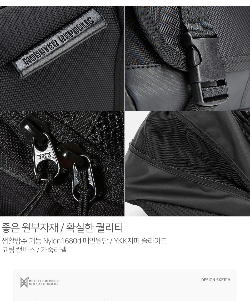MUSINSA | MONSTER REPUBLIC COMPOUND MESSENGER BAG - MINI