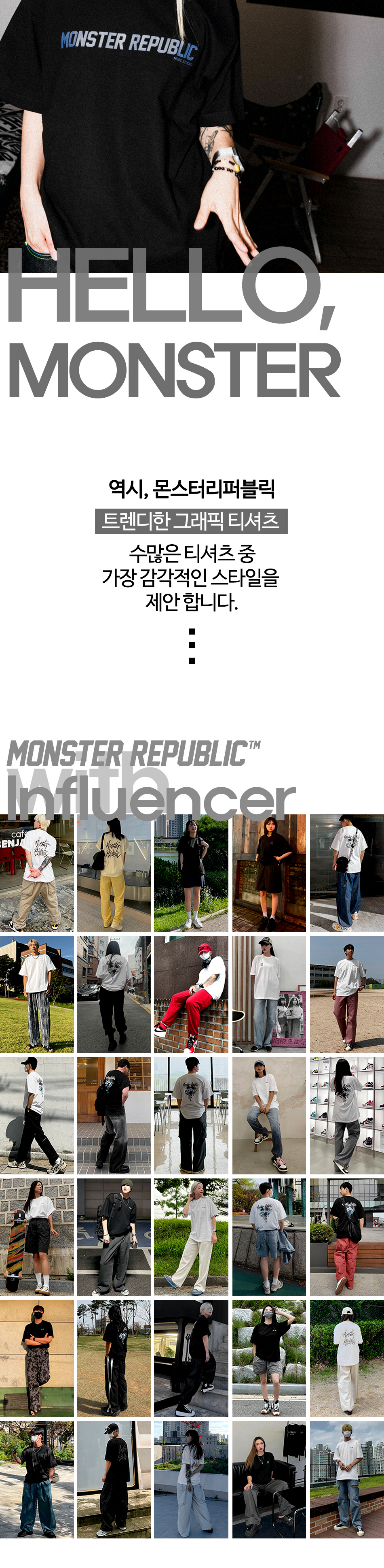 MUSINSA | MONSTER REPUBLIC Bitcoin Vibe Neon Green White T-Shirt